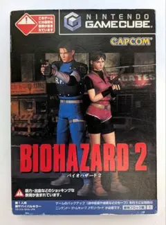バイオハザード2 ゲームキューブ版