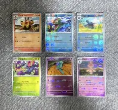 ポケモンカード ブラックボルト ホワイトフレア マスターボールミラー まとめ売り