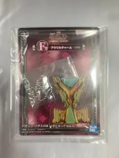 一番くじ FEVERユニコーンガンダム F賞 アクリルチャーム