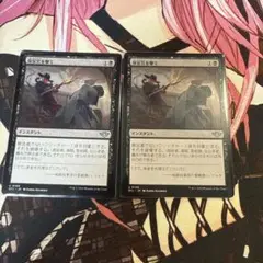 【非Foil】　保安官を撃て　MTG