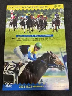 競走馬まとめ売り 競走馬グッズブランド「UMAbred」のPOPUPイベント 2024年12月19