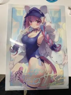 湊あくあ クリアファイル あやみ ハチゴ c102 ホロライブ
