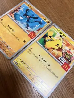 ハッピーセット　ポケモンカード　リオル　ピカチュウ