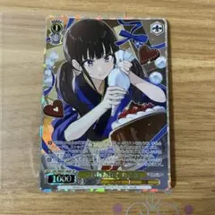 ヴァイスシュヴァルツ　LRC/WE-47-06SP SP　ご賞味あれ♪ たきな