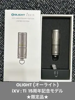OLIGHT i1r2 Pro : 中央・東・西・南・北 計5個セット OLIGHT i1r2 Pro : 中央・東・西・南・北 計5個セット - メルカリ