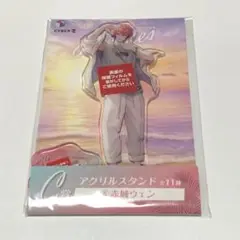 Item thumbnail for item c06a98d0-e625-4a60-b738-7808bc30cc66