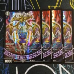 Item thumbnail for item 31af2a0e-4946-4e1d-aa07-60725f76b744