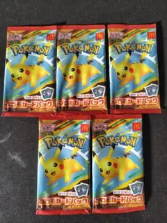 ポケモンカードMEGAマクドナルドハッピーセット2025プロモカード5パック