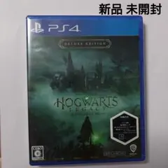 新品 未開封 PS4 ホグワーツ・レガシー デラックス・エディション