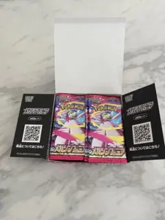 メガシンフォニア1box分