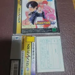 ザ・キング・オブ・ファイターズ97 サターン
