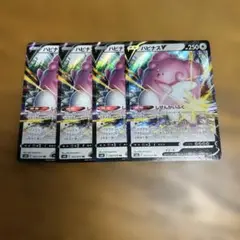 【4枚セット】ハピナス　V 052/070 RR