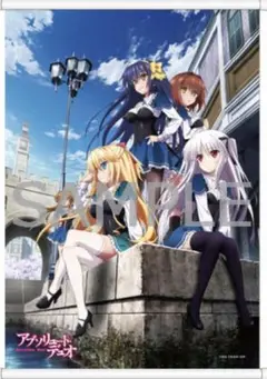 C87 アブソリュート・デュオ キービジュアル B2タペストリー