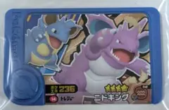 ポケモンフレンダ ベストタッグ第1弾 ニドキング まとめ売り