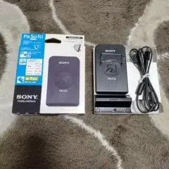 SONY PaSoRi RC-S370 FeliCaカードリーダー