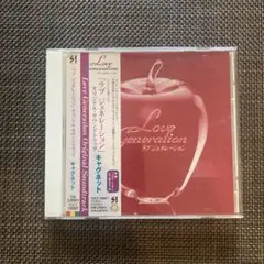 Love Generation Original Soundtrack