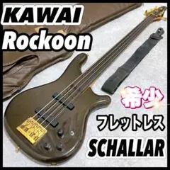 【希少】Kawai Rockoon フレットレス エレキベース Kawai / Rockoon piezo fretless bass KRB-11PZ - on Bass+