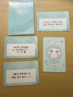 SHINee FORTUNE CARD ４　ミノ　オンユ　ミンホ　オニュ
