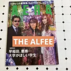 AERA 24.7.8 No.31 THE ALFEE