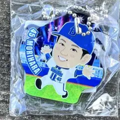 横浜Denaベイスターズ 森原康平　モバガチャ　キーホルダー