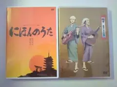 ゆず ファンクラブ限定 DVD セット