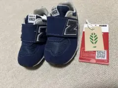 【数回着用美品】New Balance NW574NV ネイビー13cm