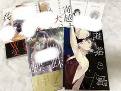 商業BL 漫画セット