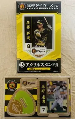 阪神タイガースくじ 2022 糸井嘉男選手 アクリルスタンド