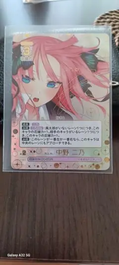五等分の花嫁ブースターパック