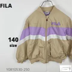 訳あり FILA フィラ ジャケット ブルゾン キッズ 140 羽織り