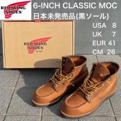美品　日本未発売　RED WING　406 ワークブーツ　オリジナル　27.5 2025年最新】日本未発売 美品 REDWINGの人気アイテム - メルカリ
