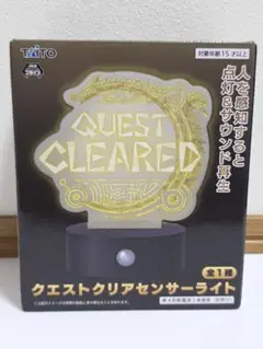 モンハンワイルズ　クエストクリアセンサーライト
