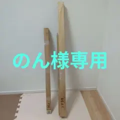 2025年最新】f30 木枠の人気アイテム - メルカリ