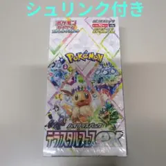 Item thumbnail for item 1938a6fd-07c2-4844-99af-5ff8f6c5456c