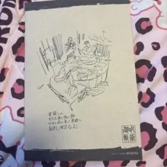 呪術廻戦　映画特典　第4弾　ラフ設定集
