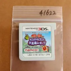 3DS 太鼓の達人 ちびドラゴンと不思議なオーブ