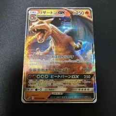 リザードンGX RR SMP2 ムービースペシャルパック 名探偵ピカチュウ 0…