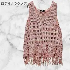＊RCWB＊ロデオクラウンズ【F】タンクトップ 透け感 ウエストフリンジ素材