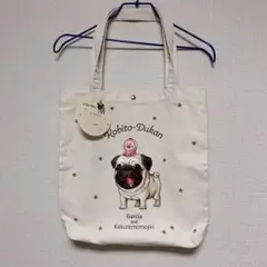 こびとづかん モモジリ＆ガルシア トートバッグ