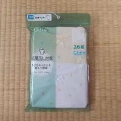 新品 バースデイ 3分袖インナー 2枚組