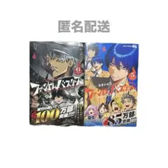 Item thumbnail for item 07c746bb-3bf2-4a0a-b9f6-79aa08f468a5