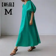 高品質　パフスリーブ　ワンピース　マキシ　ゆったり　ロングワンピ　グリーン　緑