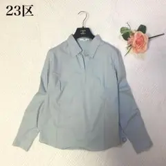 23区 スキッパーシャツ ブラウス ライトブルー 大きいサイズ 46