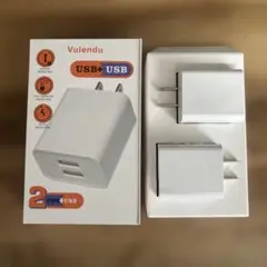 【新品未使用】Vulendu USB充電器 2ポート
