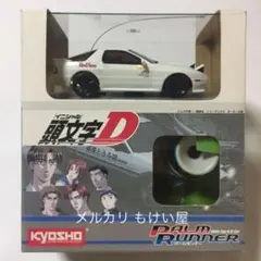 【未使用】頭文字D パームランナー テーブルトップR/Cカー 高橋涼介 頭文字D』高橋啓介のFD型マウス、オートサロンに登場 | 株式会社