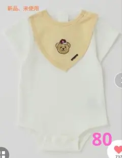 petit main スタイ付きロンパース