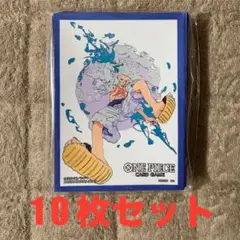 ワンピースカードゲーム 公式スリーブ オフィシャルスリーブ ルフィ 10枚セット