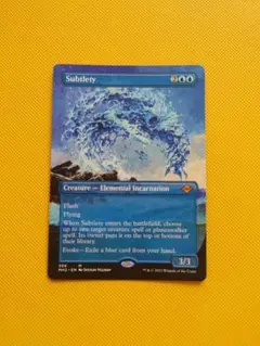 MTG　緻密　ボーダーレス　英語　☆
