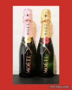《飲みきり二本セット》モエ・エ・シャンドン モエ・アンペリアル シャンパン