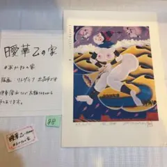 田崎昭作、雷神＜北京の秋＞、希少画な集画、状態良好、新品高級額・額装付 2025年最新】田崎昭作の人気アイテム - メルカリ
